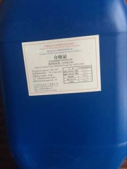 DZ-502缓蚀阻垢剂（水质稳定剂）